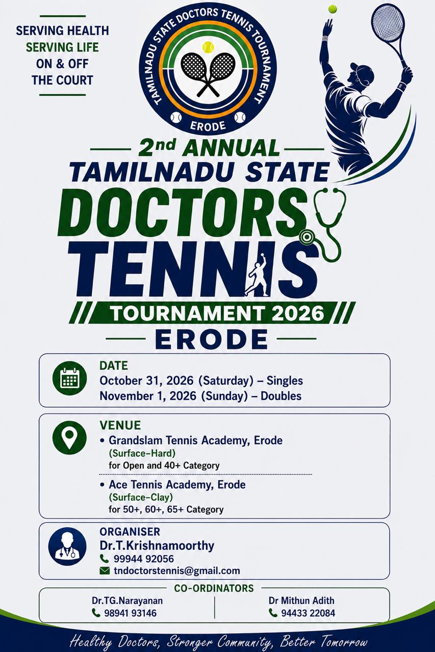 TNSDTT 2026 ERODE